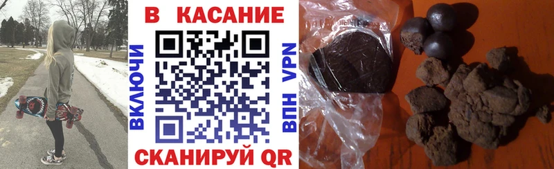 Галлюциногенные грибы Калачинск