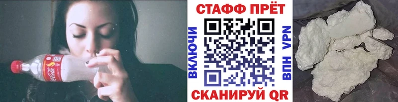 Магазин наркотиков Калачинск Амфетамин КОКАИН Галлюциногенные грибы Канабис ГАШ