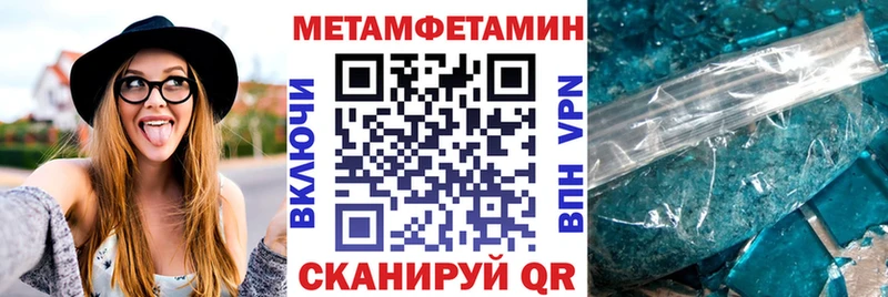 купить Калачинск Амфетамин 97%