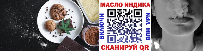 Еда ТГК конопля  даркнет сайт  Калачинск 