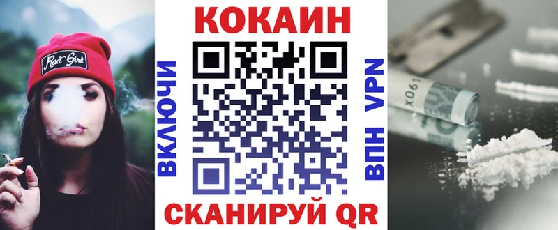 даркнет сайт  Калачинск  КОКАИН Боливия 