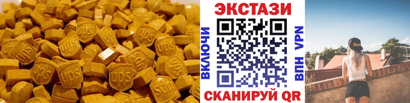 Экстази louis Vuitton  закладки  Калачинск 
