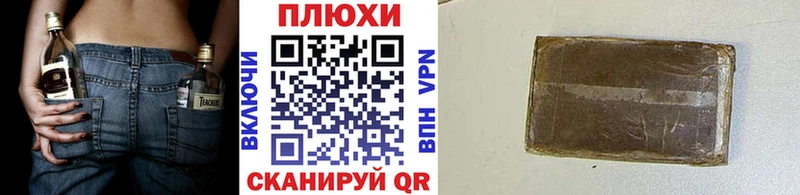 Гашиш VHQ  дарнет шоп  Калачинск 