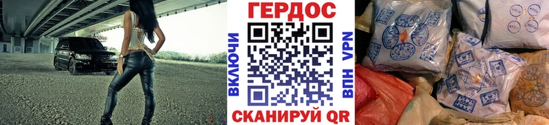 kraken ссылки  Калачинск  ГЕРОИН Heroin 