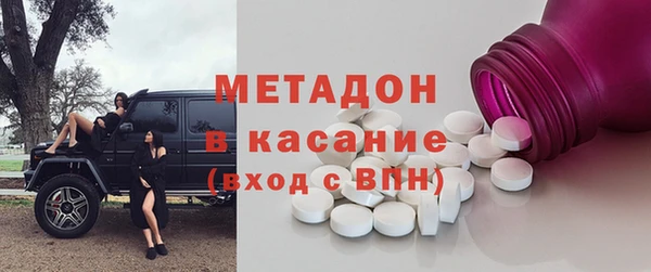 бутират Всеволожск