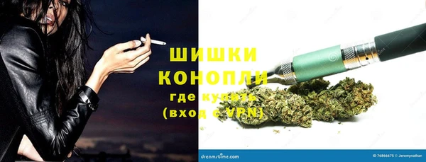 герыч Воткинск