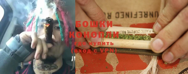 метамфетамин Абдулино