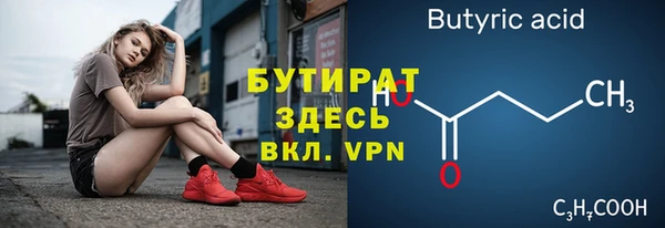 круглые Абинск