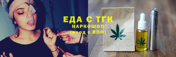 марихуана Алексин