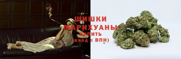 метамфетамин Абдулино