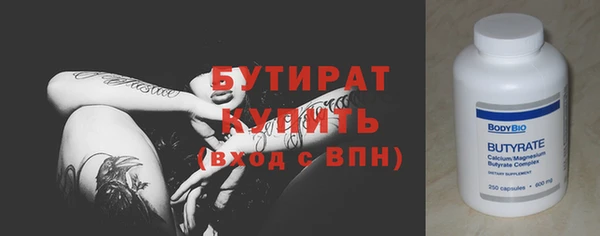 круглые Абинск