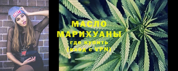 метамфетамин Абдулино