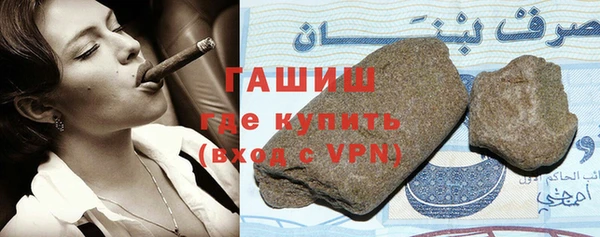 метамфетамин Абдулино