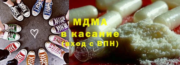 герыч Абаза
