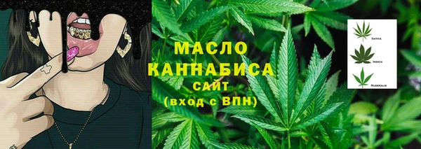 метамфетамин Абдулино