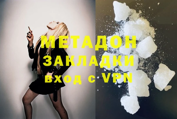 герыч Абаза