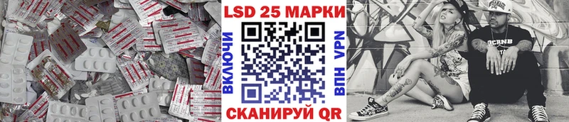 купить закладку  Калачинск  Лсд 25 экстази ecstasy 