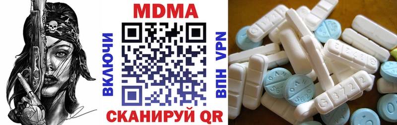 MDMA молли  МЕГА как войти  Калачинск 