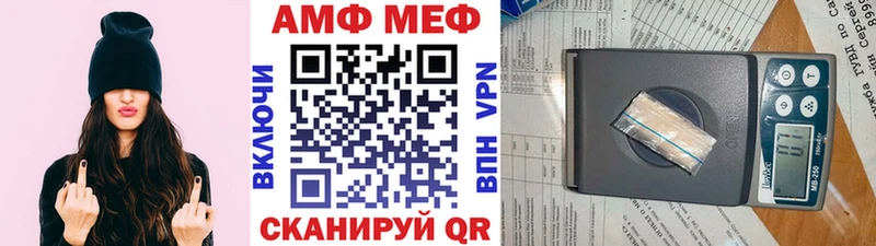 Первитин Methamphetamine  Калачинск 