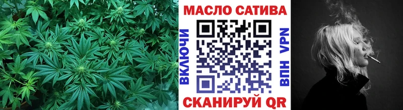 ТГК гашишное масло Калачинск