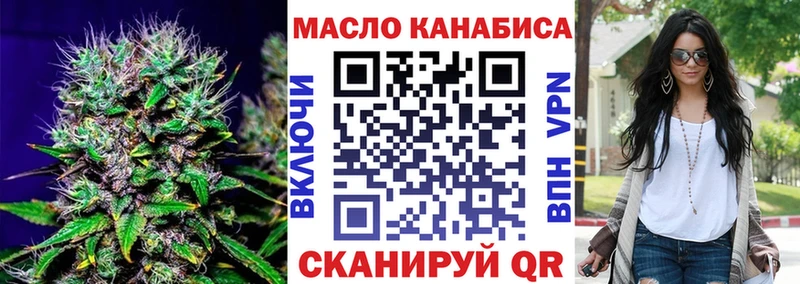 ТГК THC oil  продажа наркотиков  Калачинск 